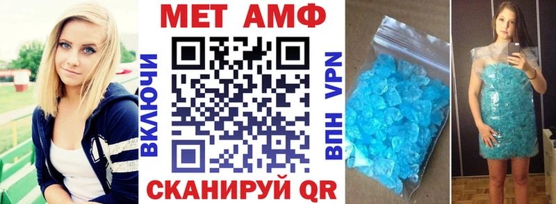 Амфетамин 97% даркнет сайт Озёрск