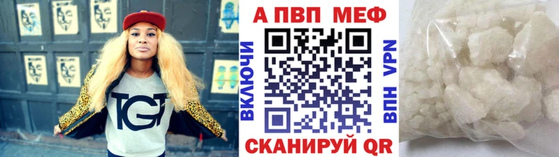 это телеграм Озёрск Alpha-PVP Crystall