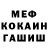 Героин гречка Atikinrs S