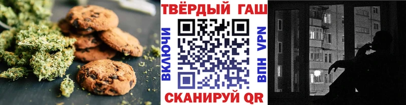 Canna-Cookies конопля  Озёрск 