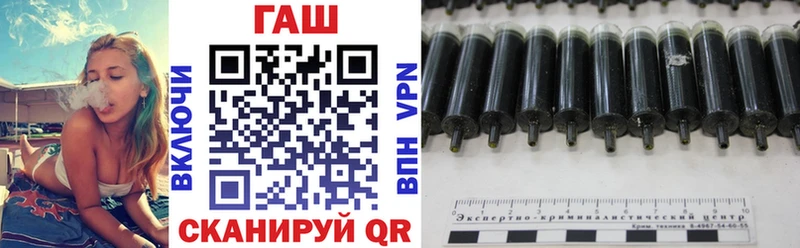ГАШИШ Изолятор  хочу   Озёрск 