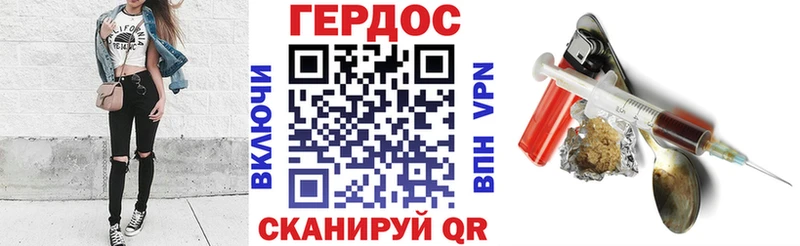 ОМГ ОМГ ТОР Озёрск Героин гречка