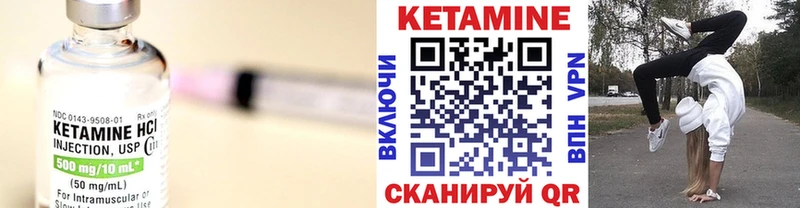 КЕТАМИН VHQ  купить наркотик  Озёрск 