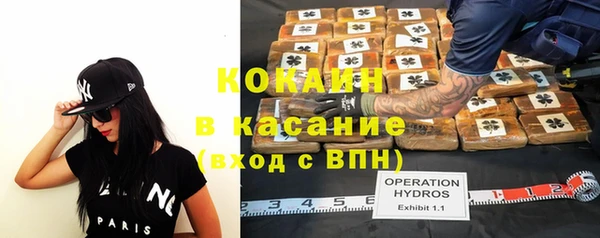 мефедрон мука Балабаново