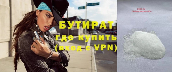 мескалин Баксан