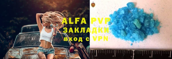 мефедрон мука Балабаново