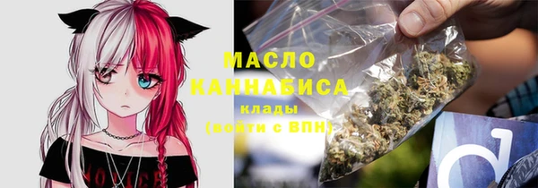 наркотики Балахна
