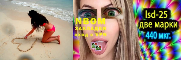 мефедрон мука Балабаново