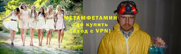 мефедрон мука Балабаново