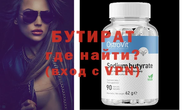 мефедрон мука Балабаново