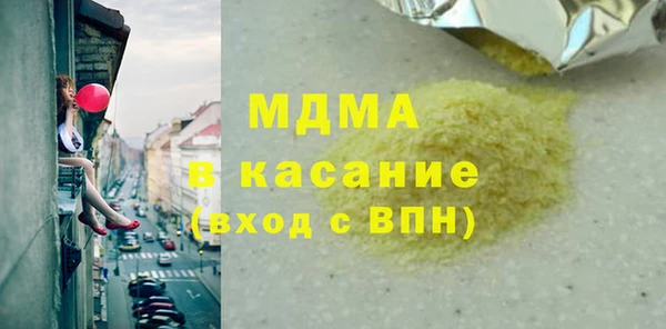 мефедрон мука Балабаново