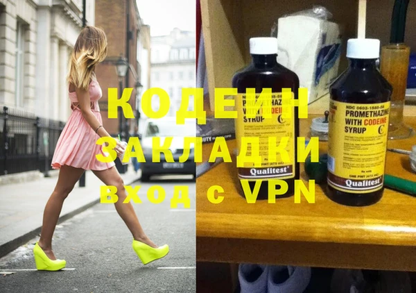 наркотики Балахна
