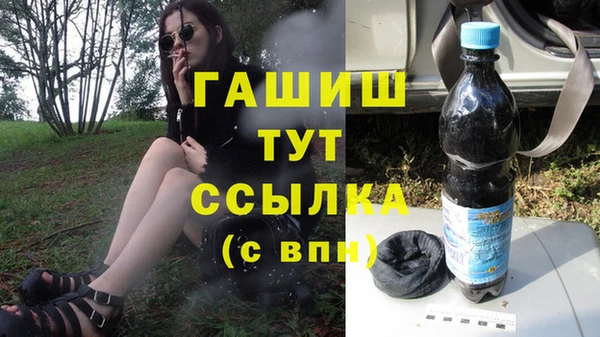 мефедрон мука Балабаново