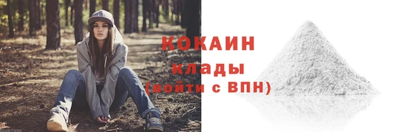 наркотики Балахна