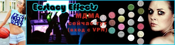 мефедрон мука Балабаново
