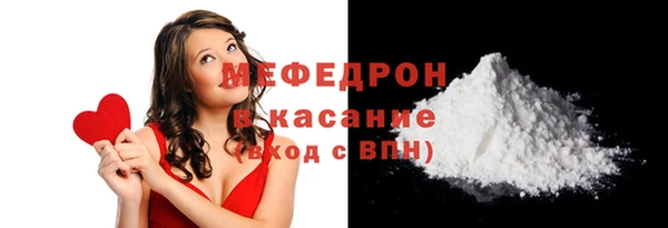 мефедрон мука Балабаново