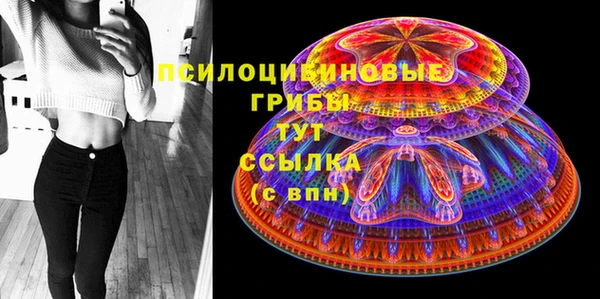 мескалин Баксан
