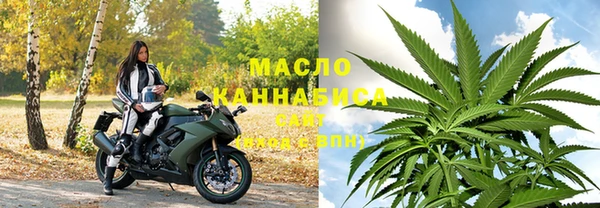 мефедрон мука Балабаново