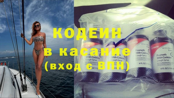 наркотики Балахна