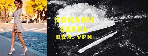 наркотики Балахна