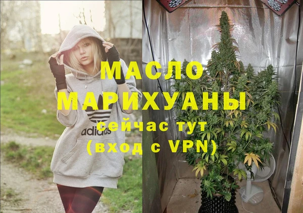мефедрон мука Балабаново
