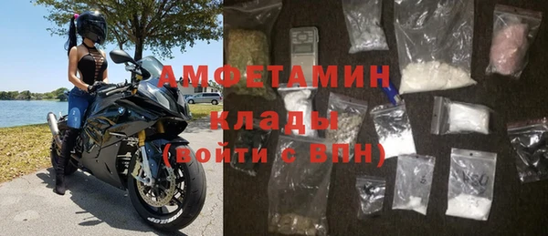 мефедрон мука Балабаново
