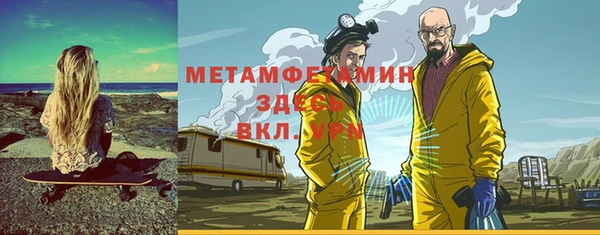 мефедрон мука Балабаново