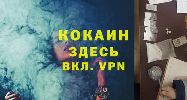 наркотики Балахна