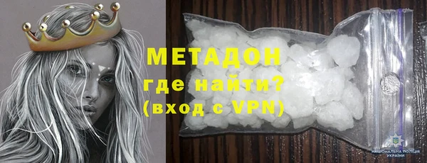 наркотики Балахна