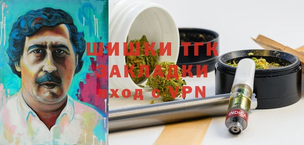 наркотики Балахна