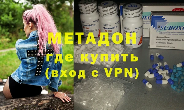 наркотики Балахна