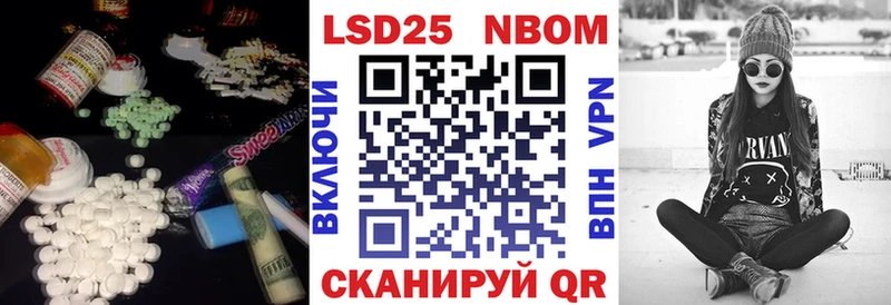 Лсд 25 экстази кислота  shop клад  Озёрск  блэк спрут онион 