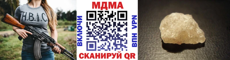 МДМА VHQ  купить наркотик  Озёрск 