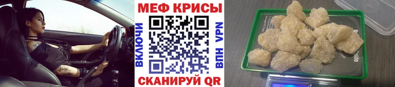 Меф VHQ  цена   гидра ссылка  Озёрск 