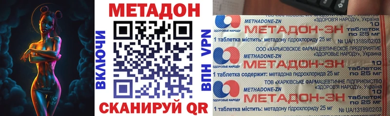 дарнет шоп  Озёрск  МЕТАДОН мёд 