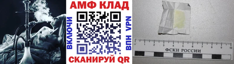 Метамфетамин кристалл  Озёрск 