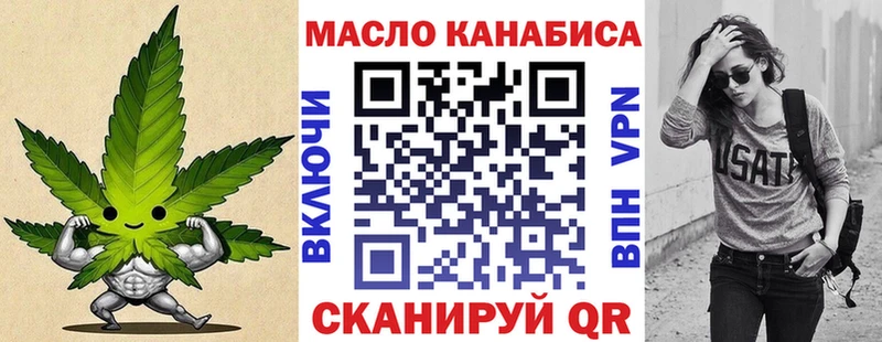 ОМГ ОМГ зеркало  Озёрск  ТГК концентрат 