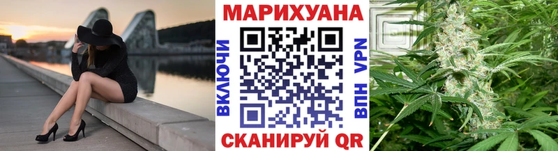 Шишки марихуана тримм  купить наркотик  Озёрск 